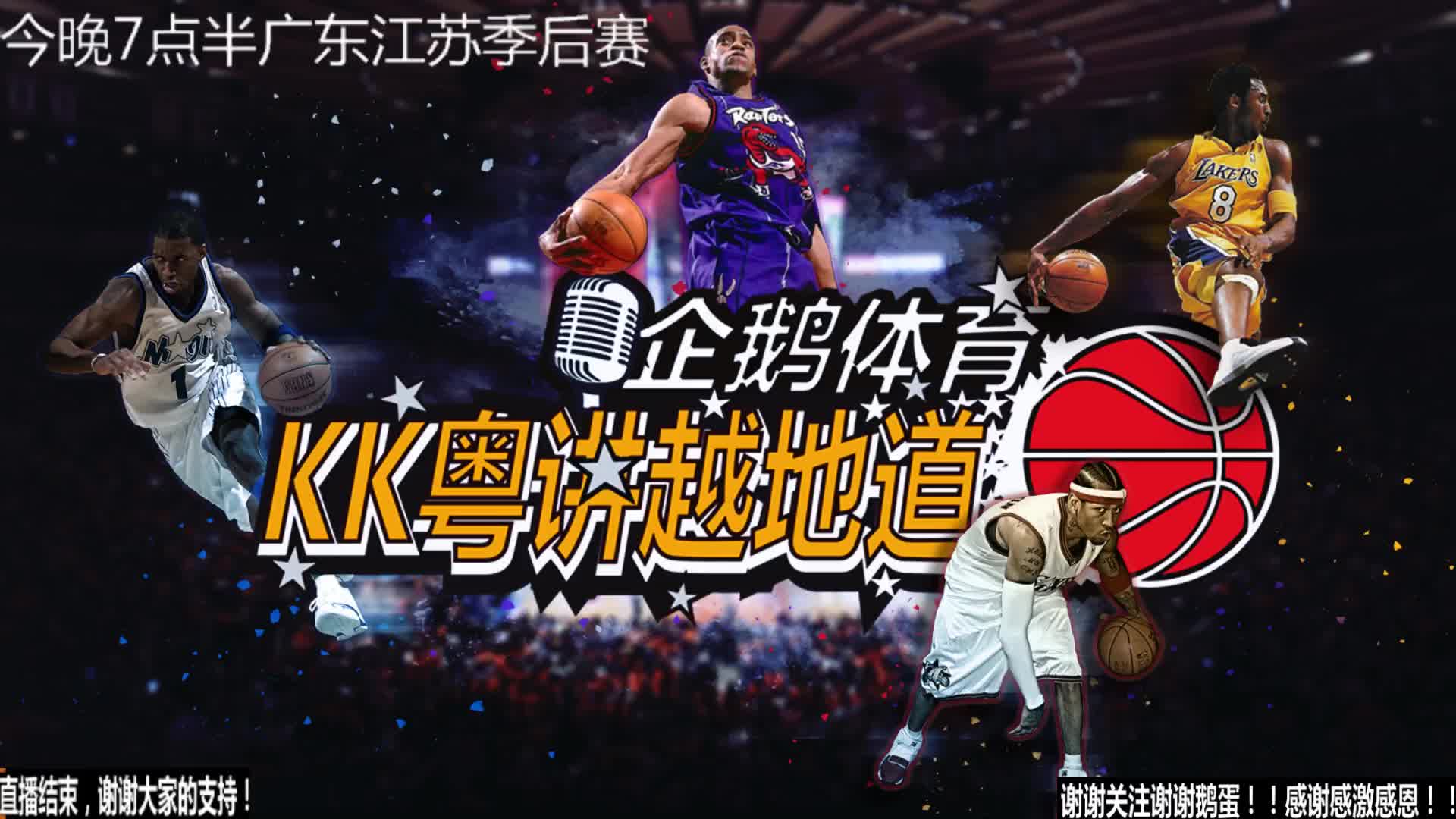 今年的