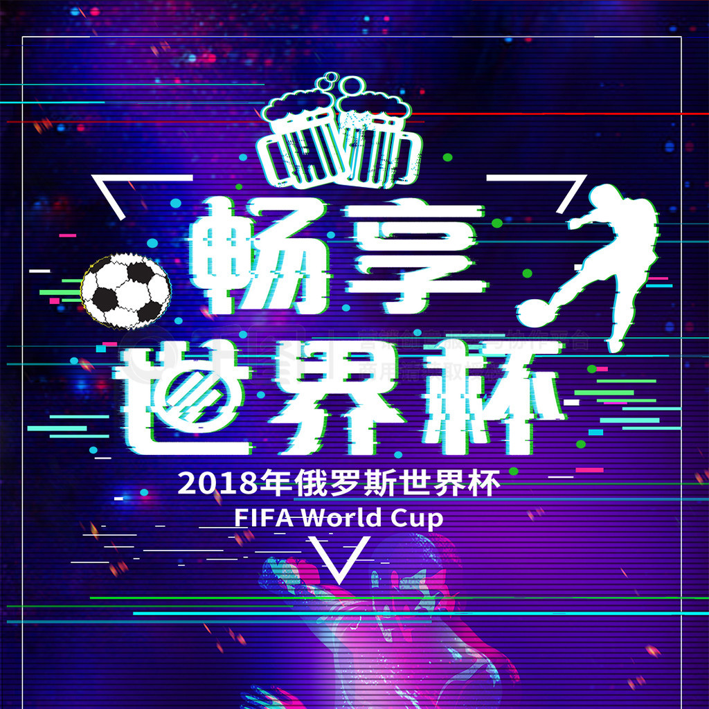 看到