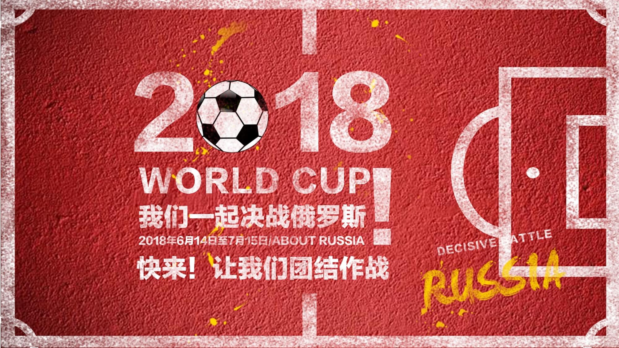 的去留问