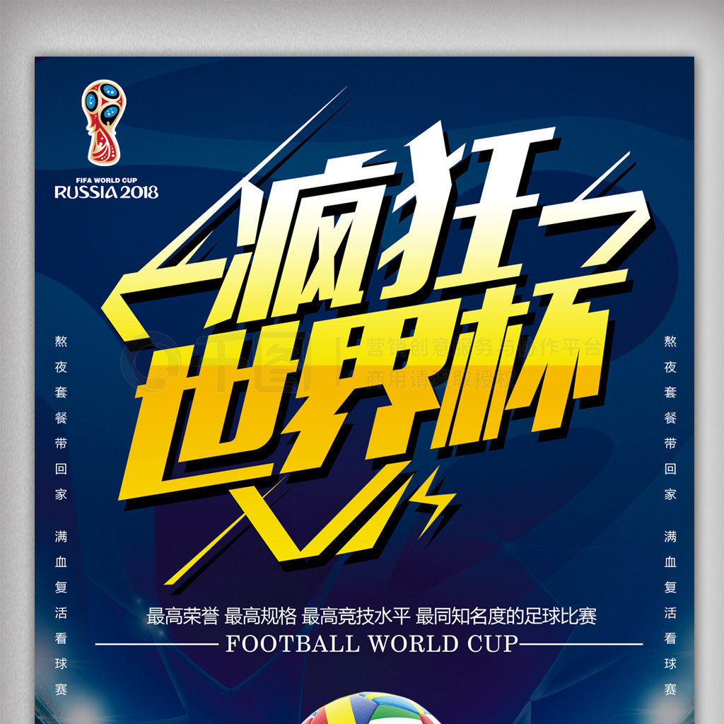 多次