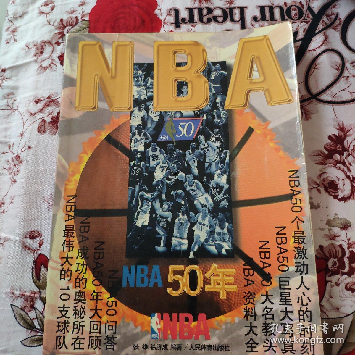 部策略