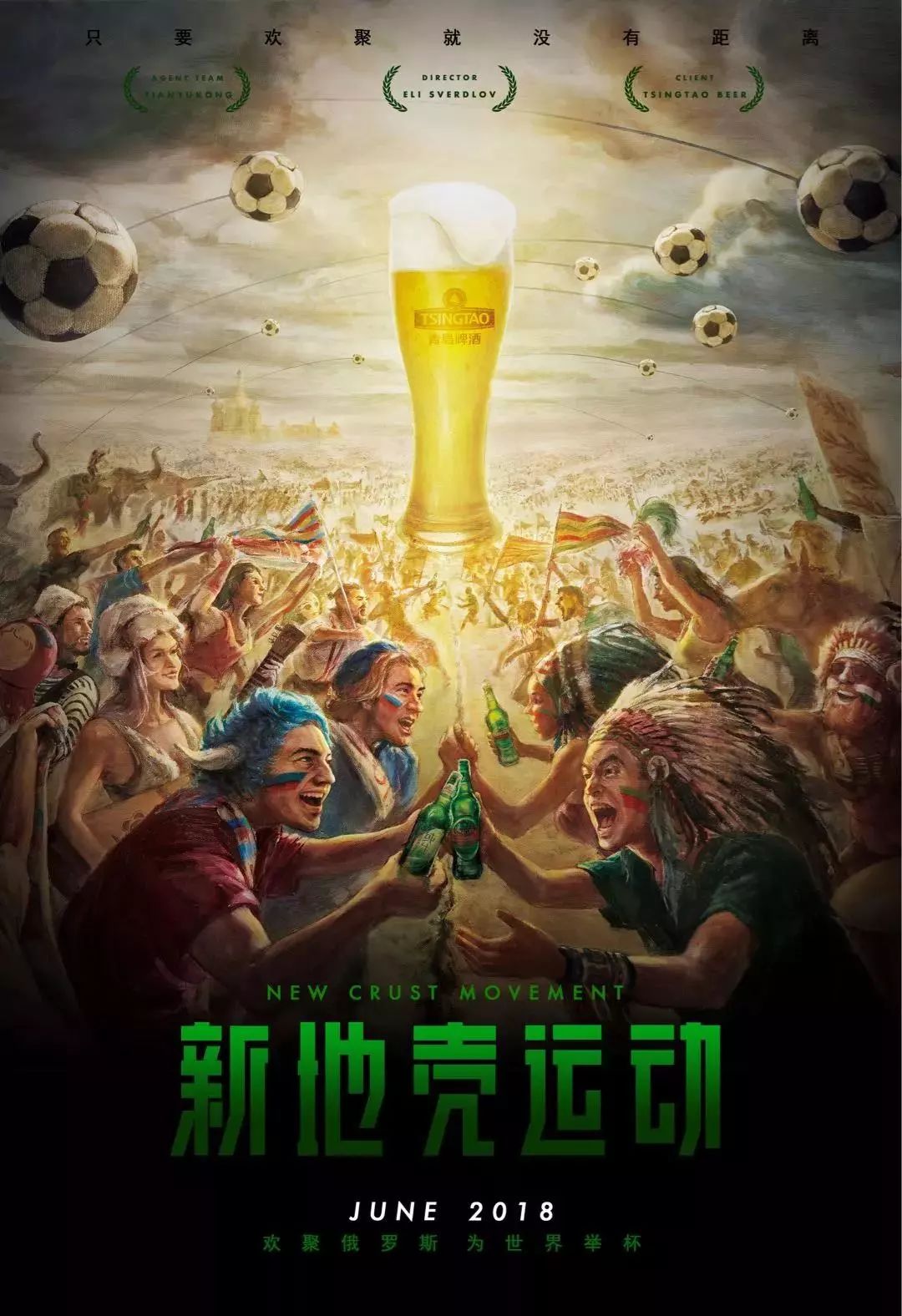 高强度