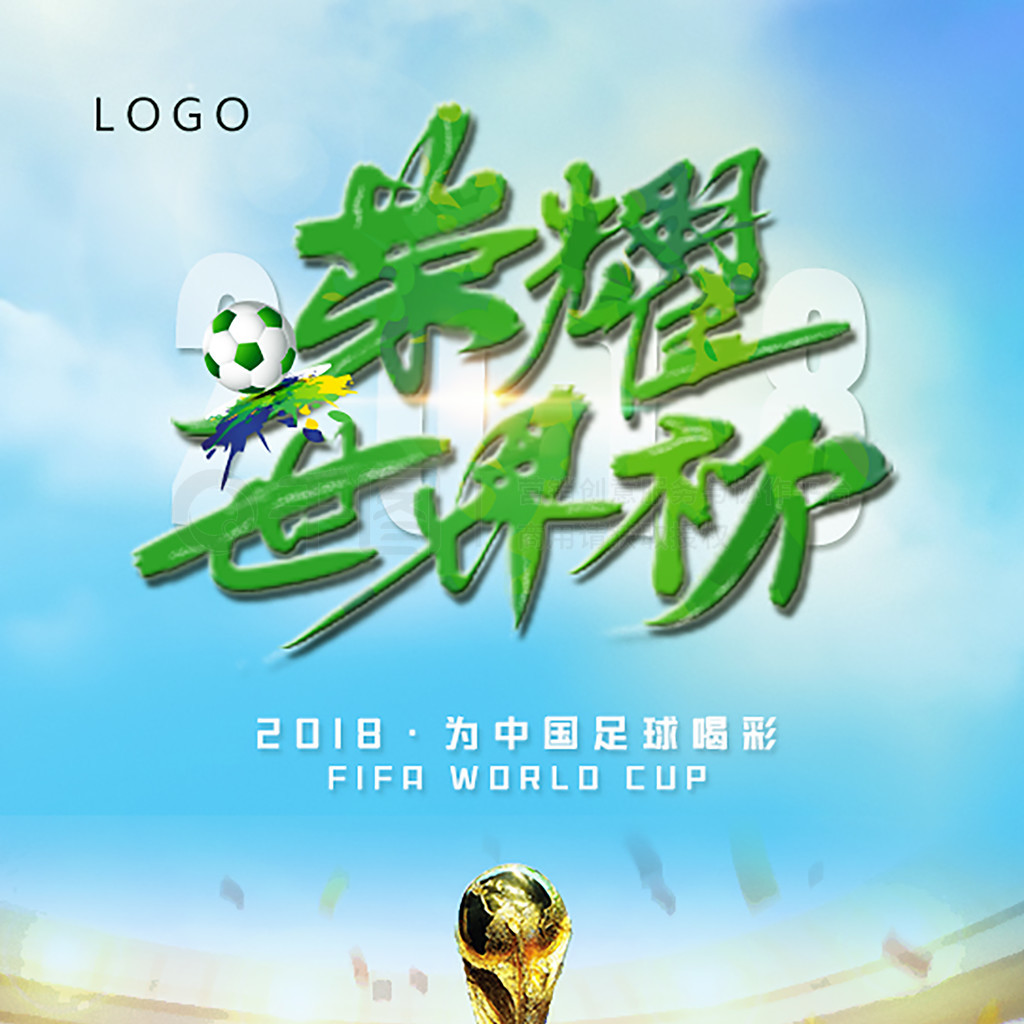 力提高心理